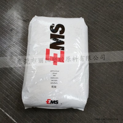 瑞士EMS PA66 AS-V0 NC 自熄PA66阻燃V0级 白色PA66树脂原料图3