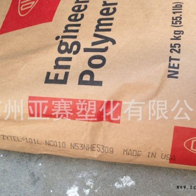 本色尼龙612树脂Zytel PA612 美国杜邦 153H图2
