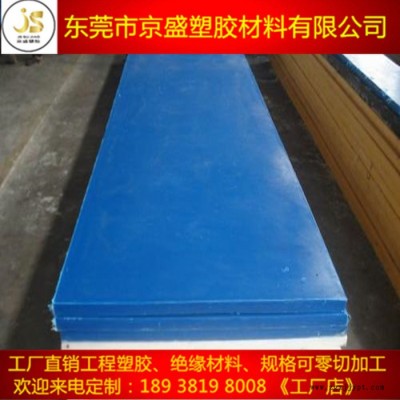白色PA6尼龙  白色PA6尼龙板 高韧性尼龙板图5