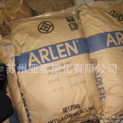 耐高温尼龙PA6T纤维  注塑级PA6T/三井化学/A300图1