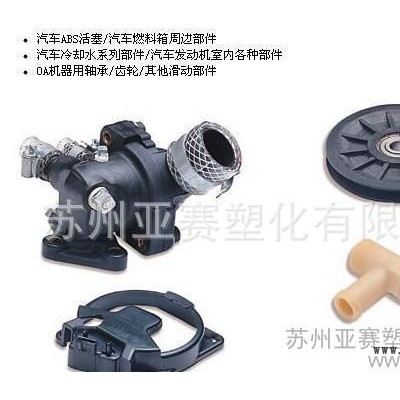 耐摩擦电器轴承PA6T耐高温，阻燃级，注塑级PA6T/三井化图1