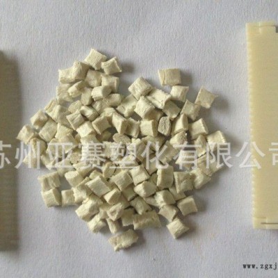 耐摩擦电器轴承PA6T耐高温，阻燃级，注塑级PA6T/三井化图3