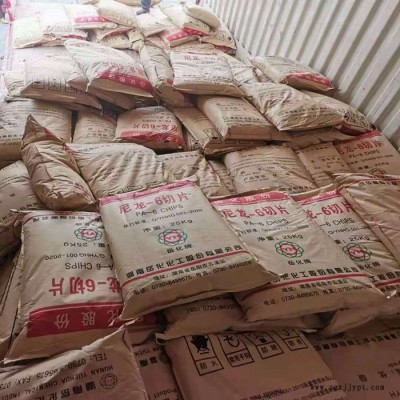 PA6 湖南岳化 YH600 适合增强改性 合金等用途及纺棕丝 渔网丝等PA6树脂 PA尼龙图2