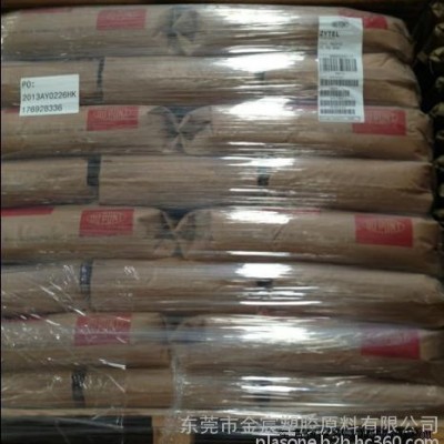 PA66玻纤35% Zytel 70G35EF NC010图2