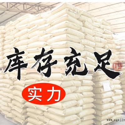 宗正科技改性PA6T图3