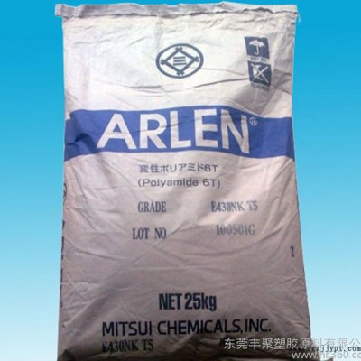 耐高温PA6T/美国杜邦/FR52G30BL/现货原厂原包P图2