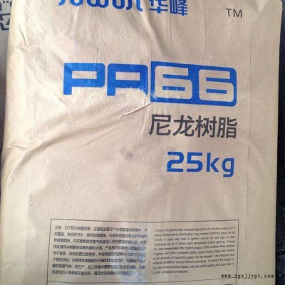 PA66 美国杜邦 FR15 NC010图1