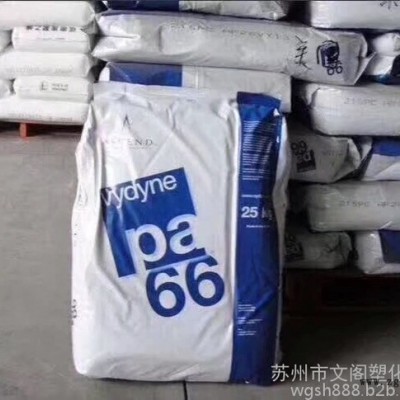 PA66美国首诺21SPC高流动高刚性PA66纯树脂  注塑级尼龙66纯树脂图5
