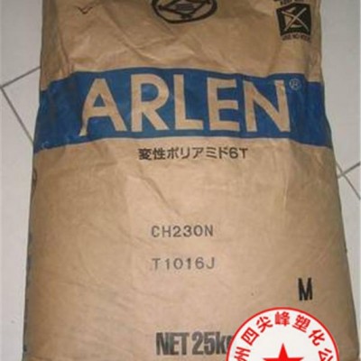 原装直销pa尼龙塑工程 PA6T/三井化学/A335
