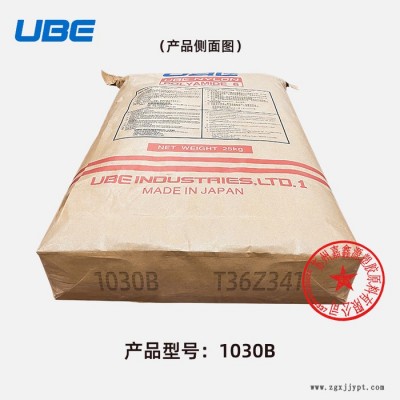 PA6 1030B 日本宇部 尼龙单6  高粘度树脂图3