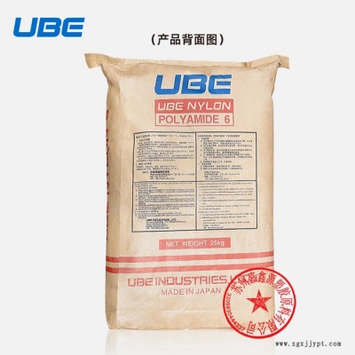 PA6 1030B 日本宇部 尼龙单6  高粘度树脂图2
