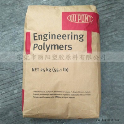 新加坡杜邦PA66 70G33L BK031 黑色PA66-GF33玻纤增强 抗蠕变图1