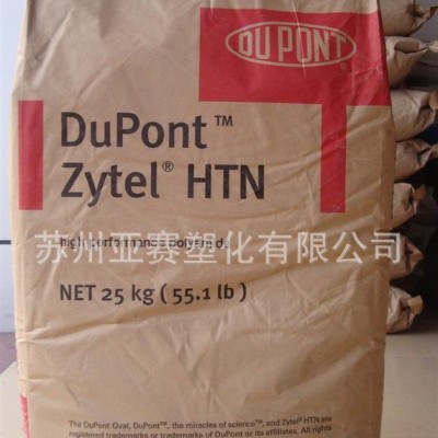 玻纤增强PA6T高流动PA6T/美国杜邦/FR52G30NH图3