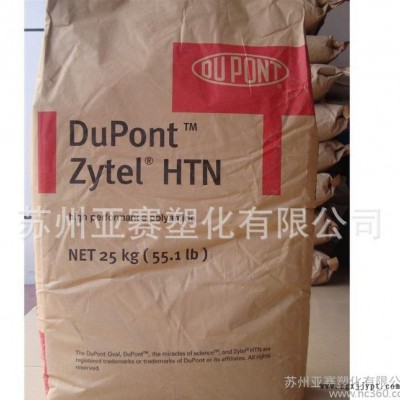 玻纤增强PA6T高流动PA6T/美国杜邦/FR52G30NH图2