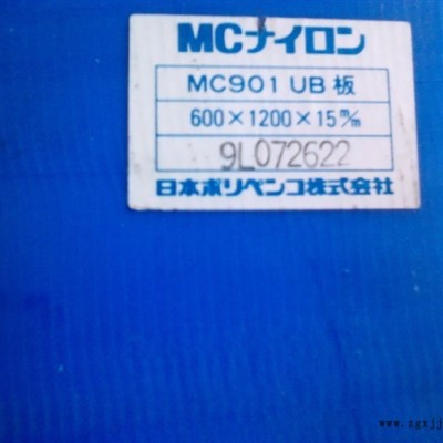 直销尼龙薄片 PA6尼龙片材图6