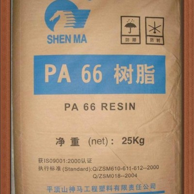 [汉邦塑胶]  大量供应  Dupont/杜邦 塑胶原料  PA66  PA6  欢迎来电咨询