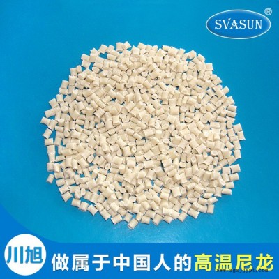 PA6T工程塑料高温尼龙注塑尼龙日本三井 PA6T E630 NC 30%GF 阻燃特种高温塑料图3