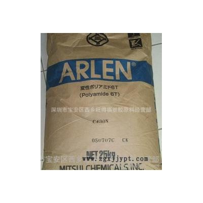 PA6T/三井化学CE2200/ARLEN CE2200图2
