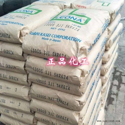 PA66 日本旭化成 1402S 注塑级 良好的刚度 良好的韧性 热稳定 电线电缆 连接器汽车领域的应用PA66工程塑料图2