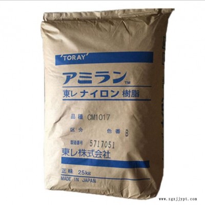 PA6 日本东丽 CM1017 高流动 中粘度 易脱模 纯树脂 尼龙塑料图4