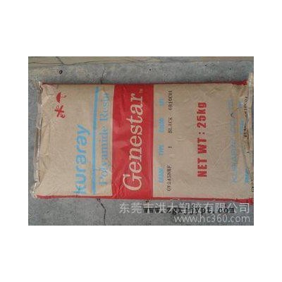 供应耐高温可乐丽PA9T GW2508塑胶原料PA9T图3