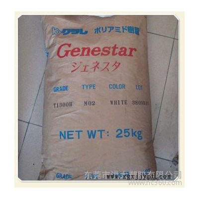 供应耐高温可乐丽PA9T GW2508塑胶原料PA9T图1