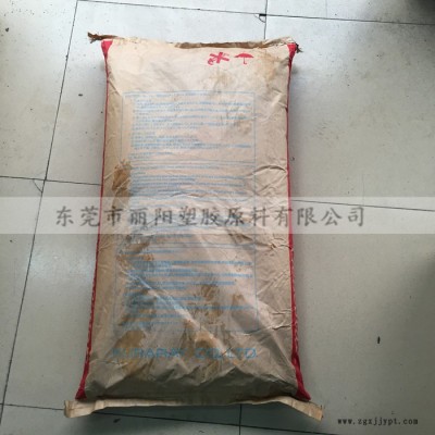日本可乐丽PA9T GR2300 阻燃V0级 耐高温PA9T GF30增强PA9T塑料图3