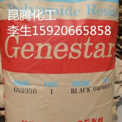 代理日本可乐丽尼龙9T、PA9T高流动阻燃 GN2332图3