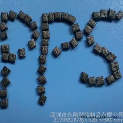 供应PA高温尼龙 PA6 PA66 PA46 PA6T PA9T图4