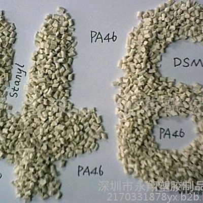 供应PA高温尼龙 PA6 PA66 PA46 PA6T PA9T图3