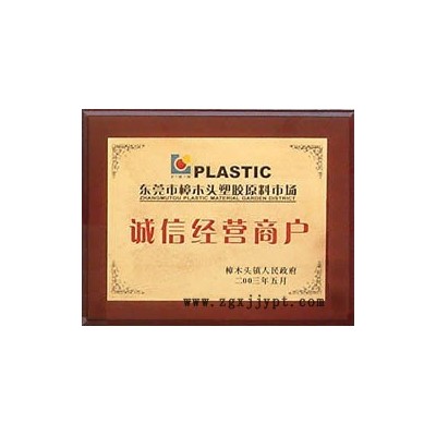 供应日本可乐丽PA9T:GN2330图3