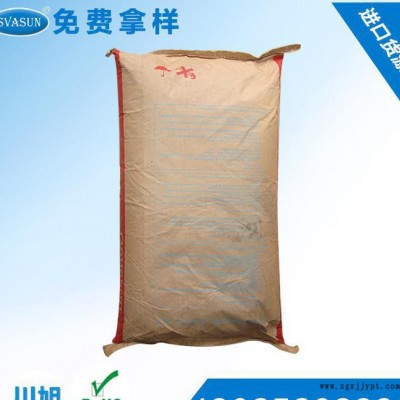 PA9T 日本可乐丽 GN2330 阻燃级,增强级,耐高温图2