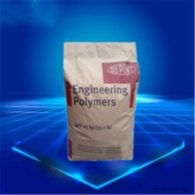 PA66塑胶原料 70G43L-NC010 美国杜邦 通用PA66加纤43%高强度耐高温252度 塑胶原料厂家图2