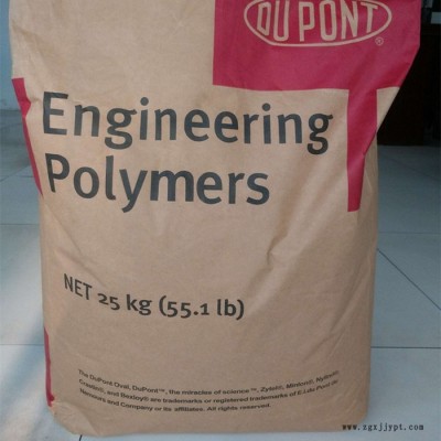 优价供应Dupont/杜邦70G30HSLR  杜邦PA66代理商 70G30HSLR BK099 美国杜邦PA66