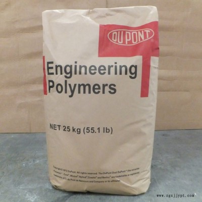 低价供应Dupont/杜邦54G35HSL  杜邦PA66代理商 54G35HSL图3