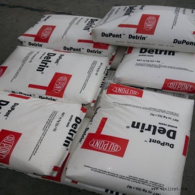低价供应Dupont/杜邦54G35HSL  杜邦PA66代理商 54G35HSL图5