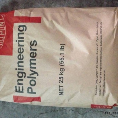 低价供应Dupont/杜邦54G35HSL  杜邦PA66代理商 54G35HSL图4