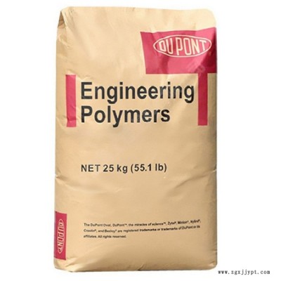 PA6美国杜邦73G20L 20%玻纤增强级阻燃V0高强度刚性尼龙6塑胶原料图4