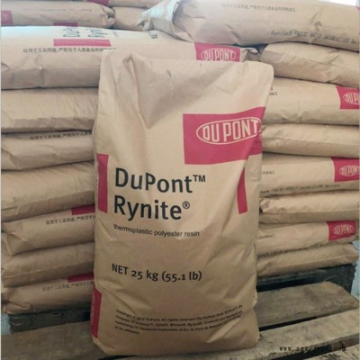 PA6美国杜邦73G20L 20%玻纤增强级阻燃V0高强度刚性尼龙6塑胶原料图2