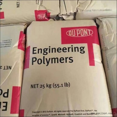 PA6美国杜邦73G15加纤15%尼龙单6增强级注塑级汽车零部件工程塑料图2