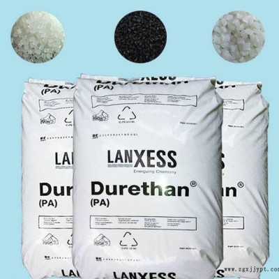 供应PA66 德国朗盛 DPAKV30HREF 耐水解级 高流动 热稳定 增强尼龙颗粒 塑料颗粒 聚酰胺树脂 pa66图3