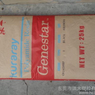 日本可乐丽PA9T GN2330图1