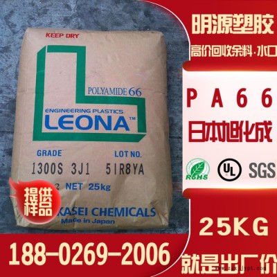 PA66原料_tpe原料_FR370高耐热/无卤/阻燃连接器/电子电气应用领域/家庭用品/汽车领域应用图3