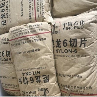 PA6 中石化巴陵BL1340-H 白色 拉丝 挤出级 相对粘度3.35 汽车部件 尼龙切片 尼龙单6图4