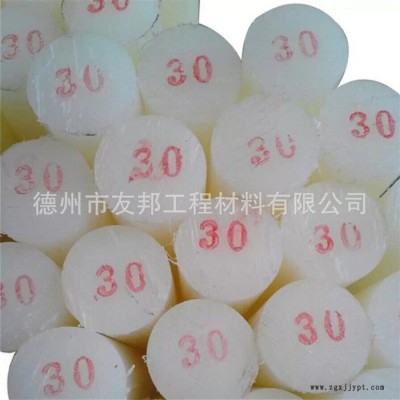 尼龙棒厂家|规格颜色齐全|pa6|pa66|德州友邦尼龙板、尼龙制品等都可以选购图7