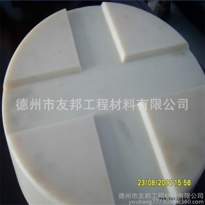 尼龙棒厂家|规格颜色齐全|pa6|pa66|德州友邦尼龙板、尼龙制品等都可以选购图5