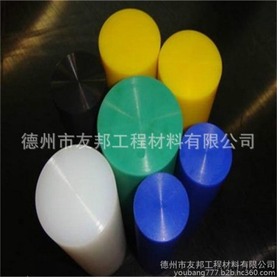 尼龙棒厂家|规格颜色齐全|pa6|pa66|德州友邦尼龙板、尼龙制品等都可以选购图6