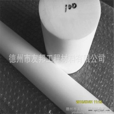 尼龙棒厂家|规格颜色齐全|pa6|pa66|德州友邦尼龙板、尼龙制品等都可以选购图2
