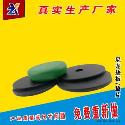 定做加工 尼龙垫圈 PA66尼龙垫圈 尼龙垫 尼龙圈图5