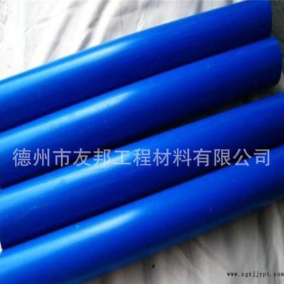 进口蓝色尼龙棒mc901 pa66蓝色尼龙棒国产 mc蓝色尼图2